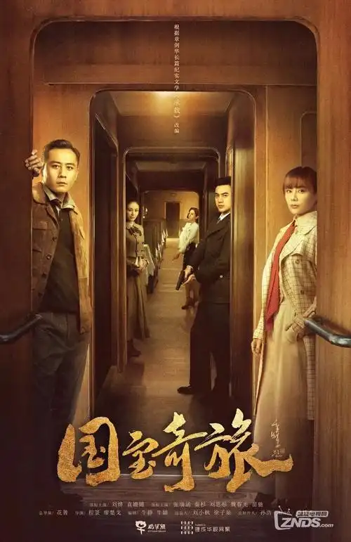 蓝光影院 繁花 2026年代剧 高清在线观看