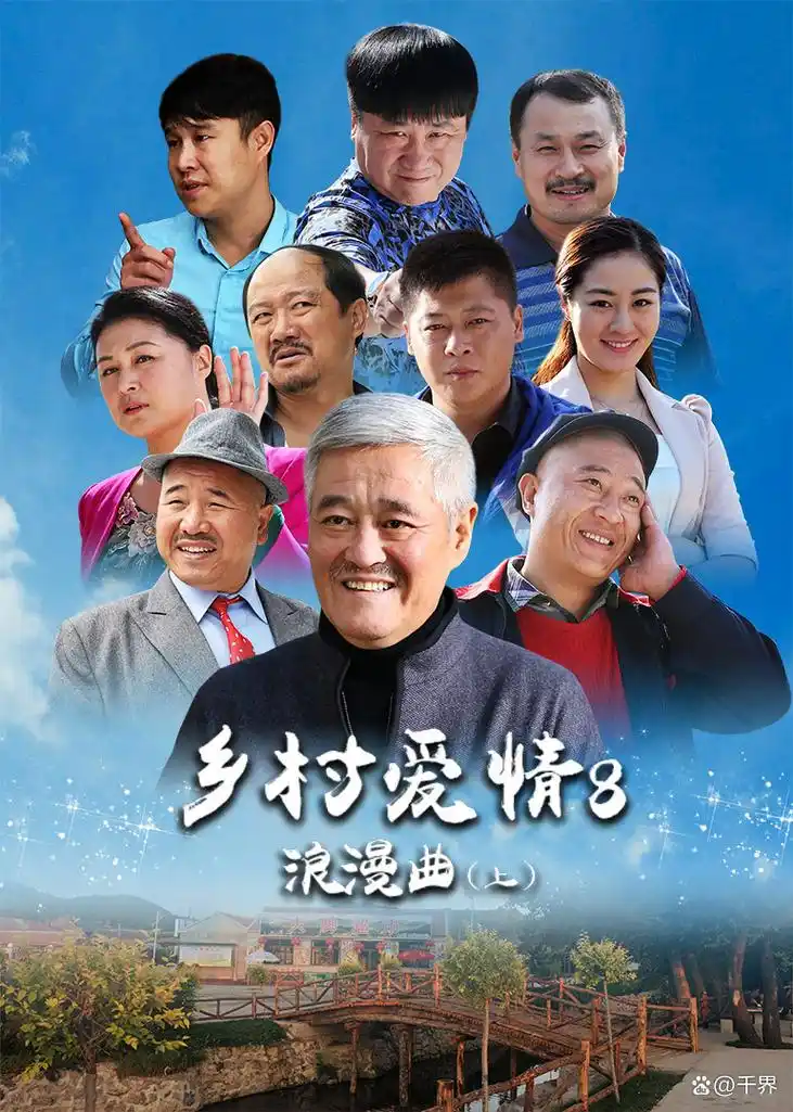 蓝光影院 狂飙2 2026扫黑剧 高清在线观看