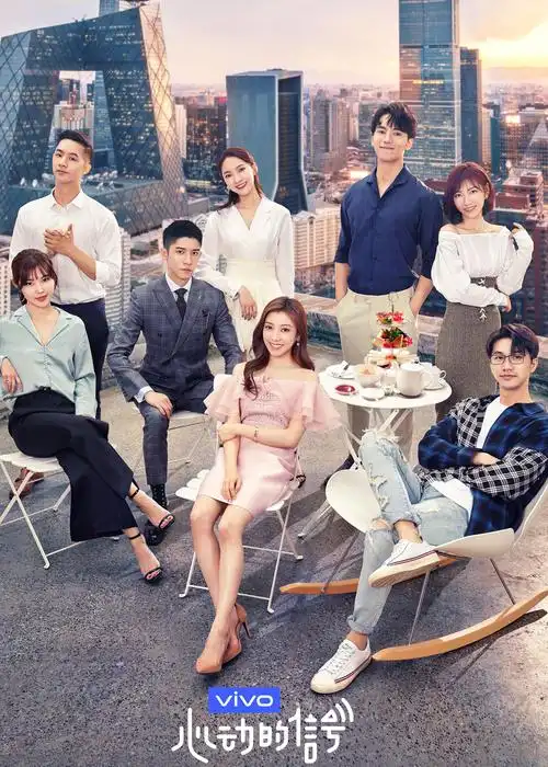 蓝光影院 长相思2 2026古装剧 高清在线观看